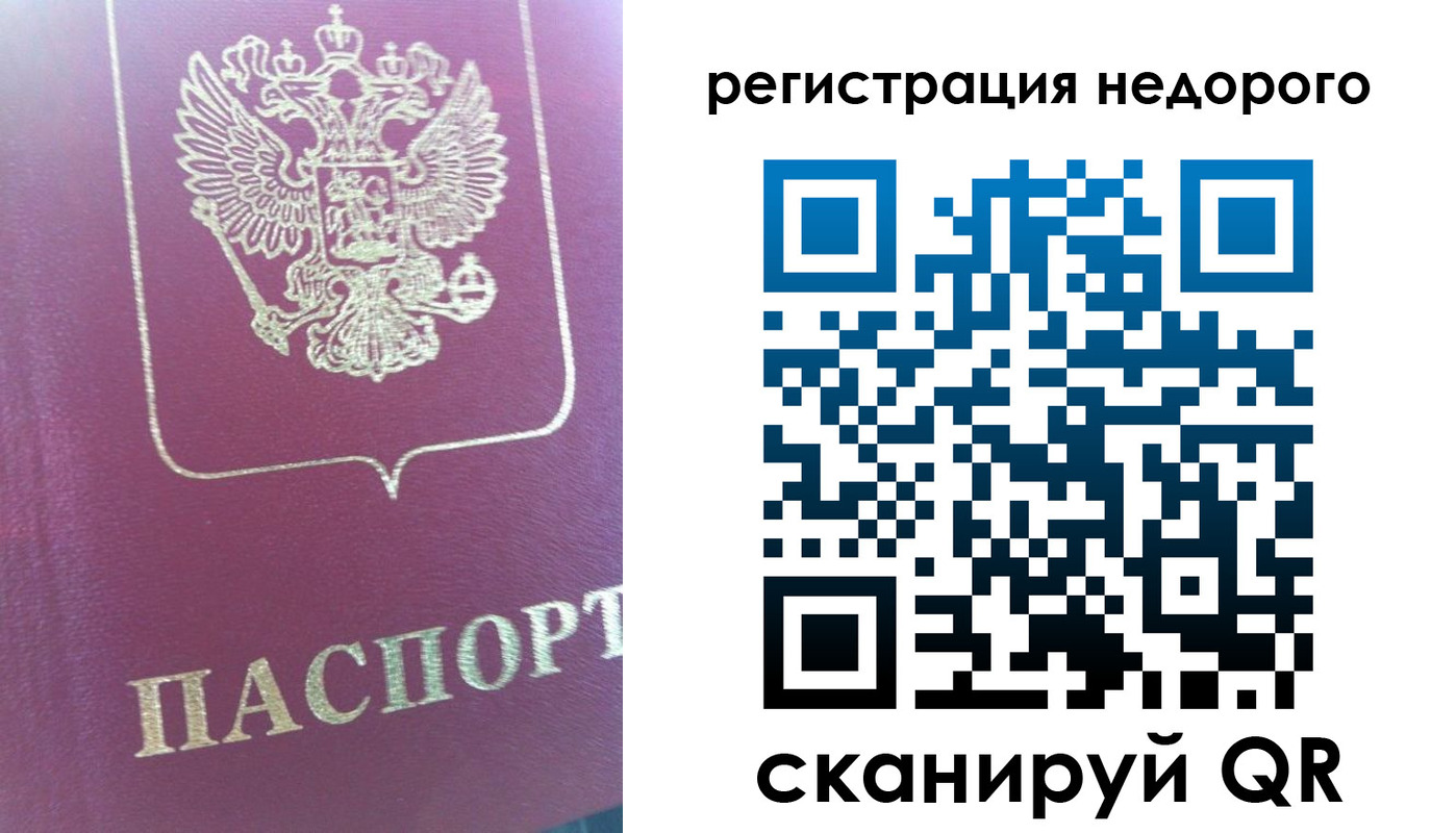 форма 3 в Советском